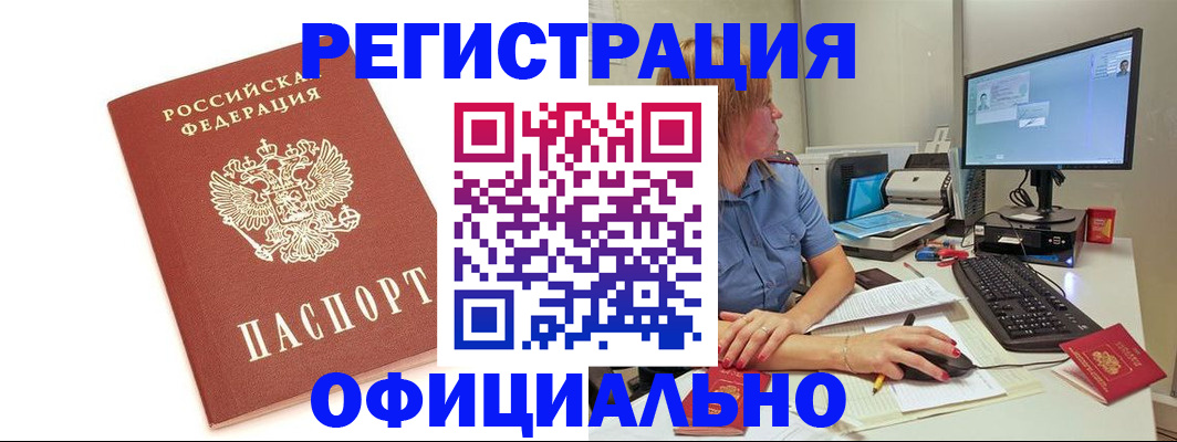 форма 3 в Ермолино